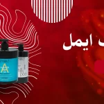 خمیر دندان محافظ لثه پاروگنسیل مدل Parogencyl حجم 75 میل محافظ دندان و ضد خونریزی لثه