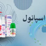 براش بین دندانی هلندی parogencyl تمیز کننده موثرتر و ملایم تر بین دندان 6تیکه