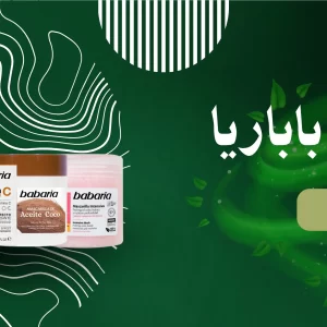 شامپو بدن درمومد DERMOmed رایحه لیمو 1لیتری حاوی گلیسیرین طبیعی و نرم کننده ومرطوب کننده