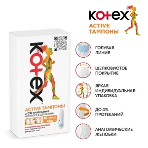 تامپون کوتکس Kotex مدل Soper بسته 16 عددی